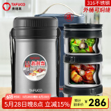 泰福高（TAFUCO）保温饭盒超长保温饭桶大容量多层学生便当盒成人上班族便携餐盒 黑色/三层【316】/包+餐具 2.5L