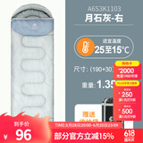 骆驼（CAMEL）户外睡袋 轻盈加厚保暖双人旅行露营室内便携成人睡袋 K1103A 月石灰 1.35kg 右 均码