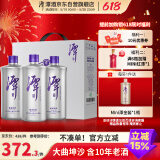 潭酒 紫盖银潭2023版 酱香型白酒 53度 500ml*3瓶 礼盒装