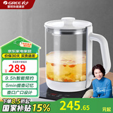 格力（GREE）养生壶 热水壶 煮茶器 煮茶壶 电水壶恒温电热水壶保温花茶壶GKY-1501Gb 1.5L