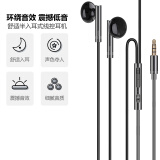 SevenLove耳机有线半入耳式手机电竞电脑适用于苹果vivo小米oppo红米华为荣耀三星MP3睡眠降噪3.5圆孔type-c 音乐游戏语音通话耳麦【黑色】