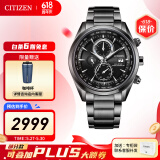 西铁城（CITIZEN）手表 男表光动能电波手表 商务休闲腕表日期显示情人节礼物 23年新品AT8265-81E