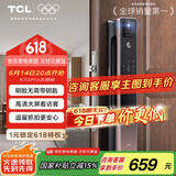 TCL智能锁3D人脸识别远程猫眼大屏指纹锁家用防盗门密码锁K7GPro