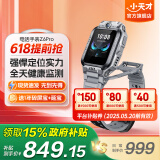 小天才【现货速发】电话手表Z6Pro/Z6Pro少年/Z6D升级防水GPS定位学生儿童4G视频拍照双摄 Z6Pro少年 陨石灰【咨询客服更优惠】