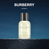 博柏利（BURBERRY）周末男士淡香水30ml节日生日礼物送男友送老公