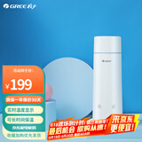 格力（GREE）电热水杯隔热防烫高原适用真沸腾快速烧水 0.335L
