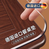 梓晨*软玻璃PVC透明餐桌垫食品级桌布防水防油防烫加厚茶几桌面保护垫