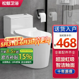松鲸 卫浴家用马桶坐便器大冲力超漩虹吸式静音连体座便器小户型马桶 旗舰款【8.0大管道】+轻音盖板