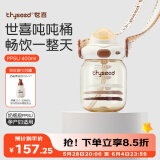 世喜吨吨桶儿童水杯1-3岁直饮吸管杯PPSU大宝宝400ml刻度杯盖