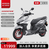 新大洲本田裂刃NS125RX踏板燃油摩托车旅行上班【门店提车】 ABS雅丽灰-全款