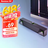 纽曼（Newmine）V1电脑音响音箱桌面便携家用有线低音炮2.0游戏电竞音箱网课长条音响