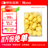 FIBOO畅爽咖美式黑咖啡冻干速溶无蔗糖添加冲泡粉状促排顺畅 4g*30杯