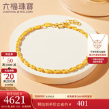 六福珠宝足金吉祥结黄金手链女款手饰 计价 B01G0014DS 4.65克(含工费279元)有延长链