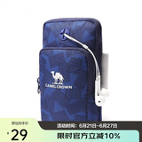 骆驼（CAMEL）户外运动臂包跑步袋手机包运动健身男臂套手臂包腕包女装备包
