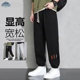 顶峰保罗（Dingfengbaoluo）宽松大码秋季潮流休闲裤子男款束脚运动卫长裤子G63黑色L