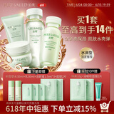 泊美（PURE＆MILD）护肤品套装鲜纯珍萃百合多效保湿水乳护肤化妆品补水套装生日礼物 洁面+水+乳+面霜4件套（水润型）