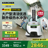 KARCHER 多功能高温清洁机家用蒸汽拖把清洗机杀菌率99.999% 洗地机扫地机器人吸尘器伴侣母亲节礼物SC5D 【旗舰版】升级熨烫杆+地毯框