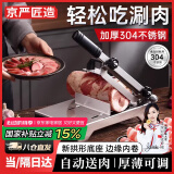 京严匠造304不锈钢切肉片机牛羊肉卷切片机火锅切冻肉神器铡刀切骨头闸刀