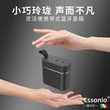 ESSONIO意大利品牌5.3蓝牙音箱小巧便携式重低音炮IPX7防水可运动户外可家用插卡迷你型户外小音响 灰色【迷你便携+IPX7防水】