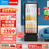 美的（Midea）商用展示柜冷藏保鲜柜风幕柜饮料啤酒蛋糕水果保鲜柜 318升美的展示柜SC-318GM(EB)黑色