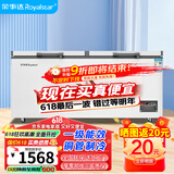 荣事达（Royalstar）冰柜商用大容量全冷冻卧式冰柜家用冷藏冷冻两用冷柜双温商用大冰柜冷冻柜展示柜 618单温铜管 【一级能效 数显温控】