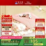 富安娜100%纯棉面料被子 可水洗夏凉被夏季空调被双人薄被芯230×229cm