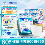 添宁（TENA）PROskin成人拉拉裤L60片（腰围：66-135cm）内裤式老年人尿不湿