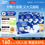 安而康（Elderjoy）贴身防漏成人纸尿片M80片62*34cm漏尿护垫尿片老人附网裤男女