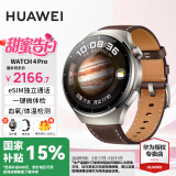 华为（HUAWEI）【咨询享优惠】华为手表Watch4pro运动智能eSIM独立通话体温血氧心率监测仪成人男女士防水5 gt4 48mm木星棕-棕色真皮表带【皮表带+贴膜】 好礼十选一