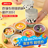 杰凯诺（Jekero）锡纸碗锡纸盒 30个布丁模具蛋糕模具空气炸锅锡纸碗烘焙 锡纸杯