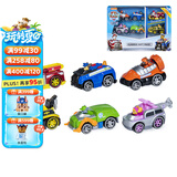 汪汪队立大功（PAW PATROL）全套正版玩具狗狗巡逻队男孩女孩玩具生日礼物-合金车系列套装