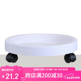 奥美优加厚移动托盘花盘垫底座带万向轮托盘花盆底盆托滚轮圆形底盘灰白