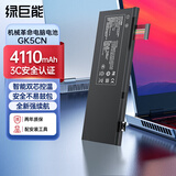 绿巨能（llano）适用机械革命Z2 Air X9Ti-r 深海泰坦X3 X8Ti X3-S X10Ti深海幽灵Z2 Z3笔记本电池 GK5CN电脑电池