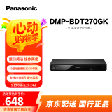 松下（Panasonic）BDT270 3D高清蓝光DVD播放机 支持USB播放 支持网络视频 播放机4k倍线技术 智能家庭网络 CD播放器 DMP-BDT270GK黑色