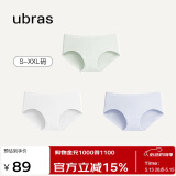 ubras女士内裤女抗菌底裆中腰三角裤豆蔻绿色+白色+粉末蓝色L