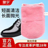 皇宇护理工具 手套