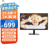 优派 23.8英寸 IPS广视角 2K高清 5ms 75hz 三微边低蓝光不闪屏 健康办公 家用显示器 VA2462-2K-HD