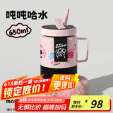 BABLOV水杯保温杯女生高颜值大容量牛奶杯泡茶杯316不锈钢学生吸管杯子