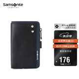 新秀丽（Samsonite）男士多功能钥匙包牛皮零钱包汽车钥匙扣男士生日礼物TK7*09003