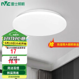 雷士（NVC） led灯饰阳台灯浴室灯厕所灯厨房灯 led吸顶灯具 卧室灯过道走廊 白玉 6瓦 正白光