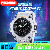 时刻美（skmei）学生手表防水运动电子表初高中生青少年儿童时尚男女生1155B白色