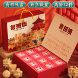 福孩儿鲁班锁益智玩具男孩女童生日8-13岁小学生初中积木六一儿童节礼物