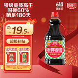 厨邦酱油 经典系列 生抽 酱油【特级黄豆酱油】1.95kg 高鲜酱油调味品