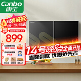 康宝（Canbo）消毒柜家用壁挂式小型厨房碗柜婴儿奶瓶碗筷紫外线高温烘干消毒碗柜【国家补贴】XDZ70-WC26