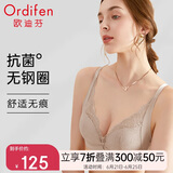 欧迪芬欧迪芬内衣女无钢圈文胸抗菌亲肤侧收副乳小胸聚拢胸罩XB0522