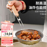 杰凯诺（Jekero）漏勺 不锈钢漏勺厨具过滤网油炸笊篱 油格 捞面捞饺子勺 木柄漏勺