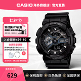卡西欧（CASIO）黑武士手表 G-SHOCK运动防水户外男士腕表日韩表男表 七夕节礼物 GA-110-1BDR黑武士