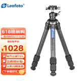 徕图（Leofoto） LS系列桌面碳纤维三脚架云台套装手机单反微单轻便爬山户外摄影低角度支架 LS-253CM+LH-25R（套装）