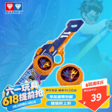 奥迪双钻（AULDEY）飓风战魂炫光伸缩剑旋陀螺怒涛龙王蓝色男孩玩具儿童节礼物