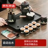 京东京造茶具整套 套装茶壶带茶盘手绘锦绣山河旋转出水茶具16件家用茶具